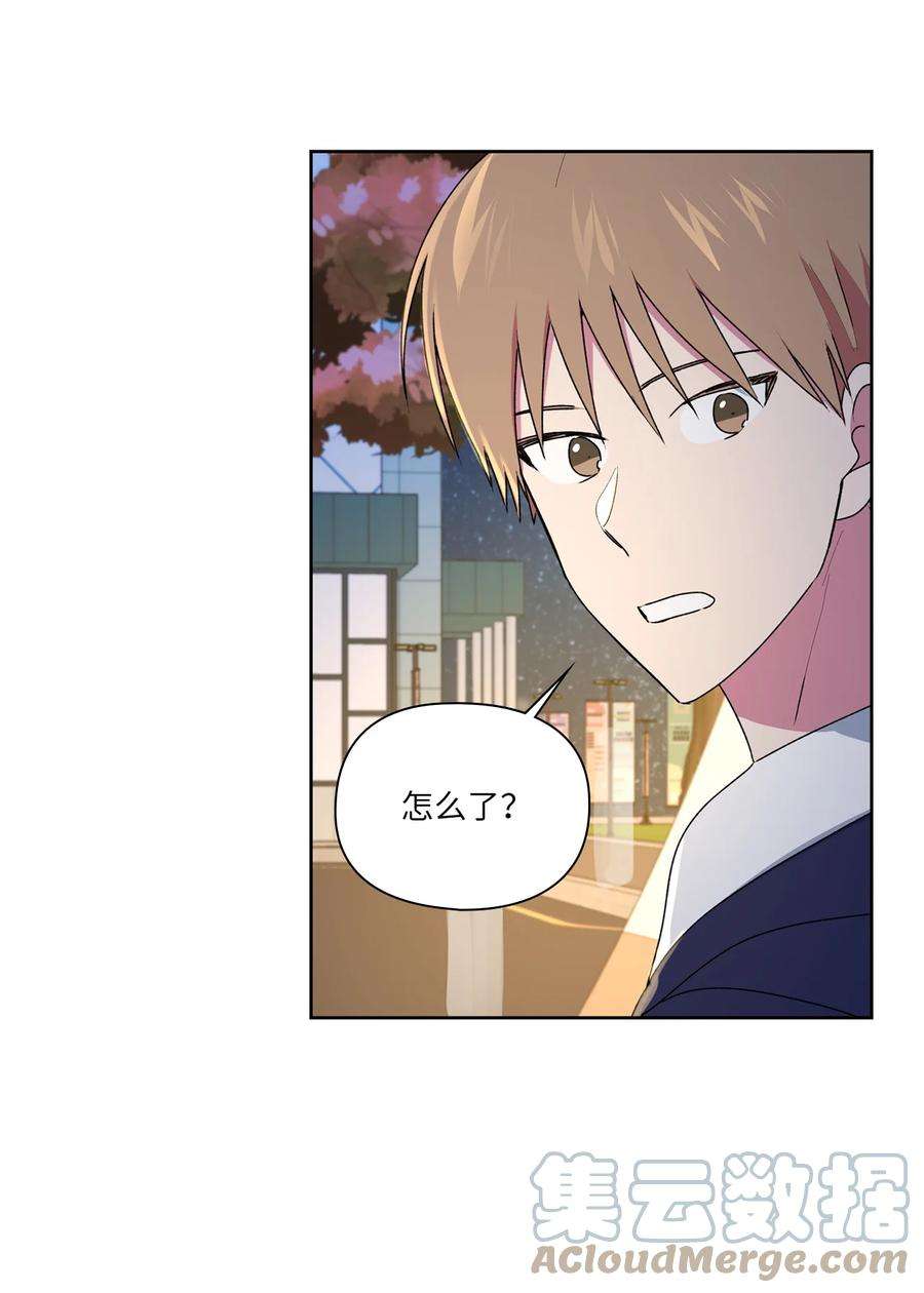 守护我的竹马56 大结局（上）