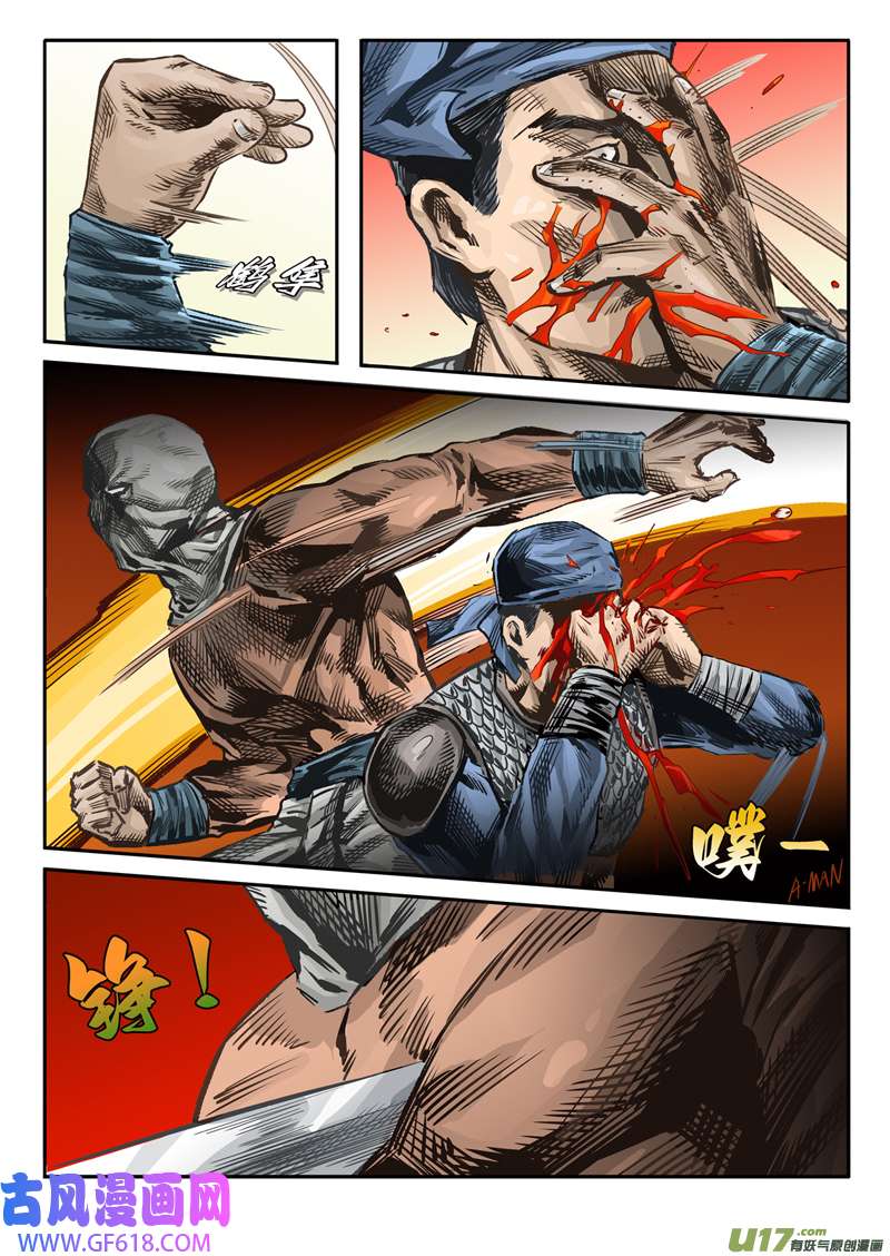 人孰无过第零话 甲虫与蝼蚁（前篇）