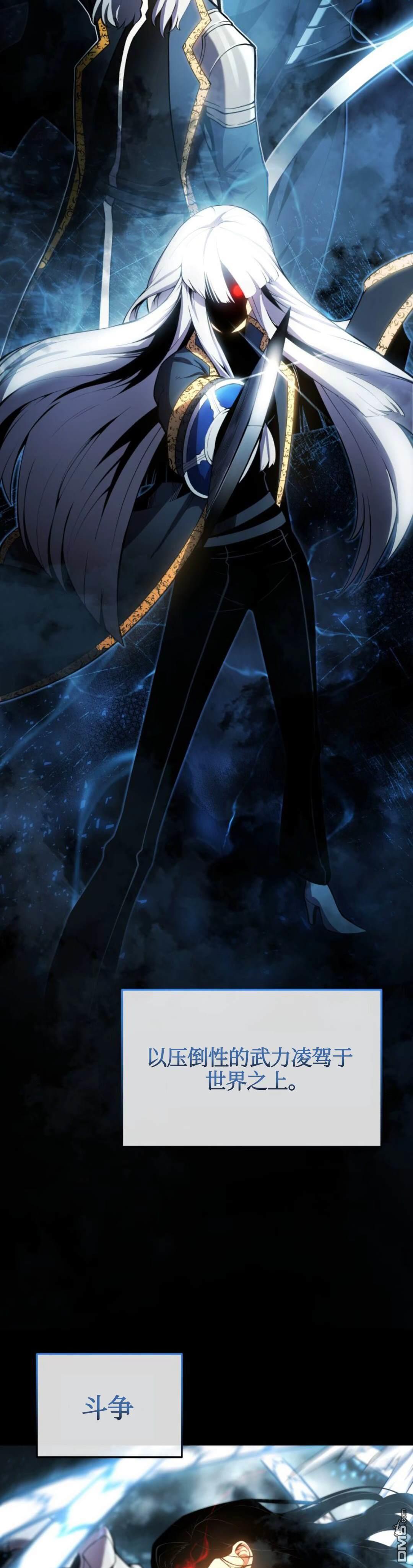 剑术名家的小少爷第1话