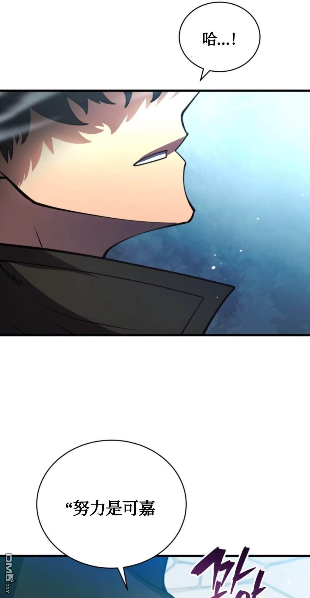 剑术名家的小少爷第1话