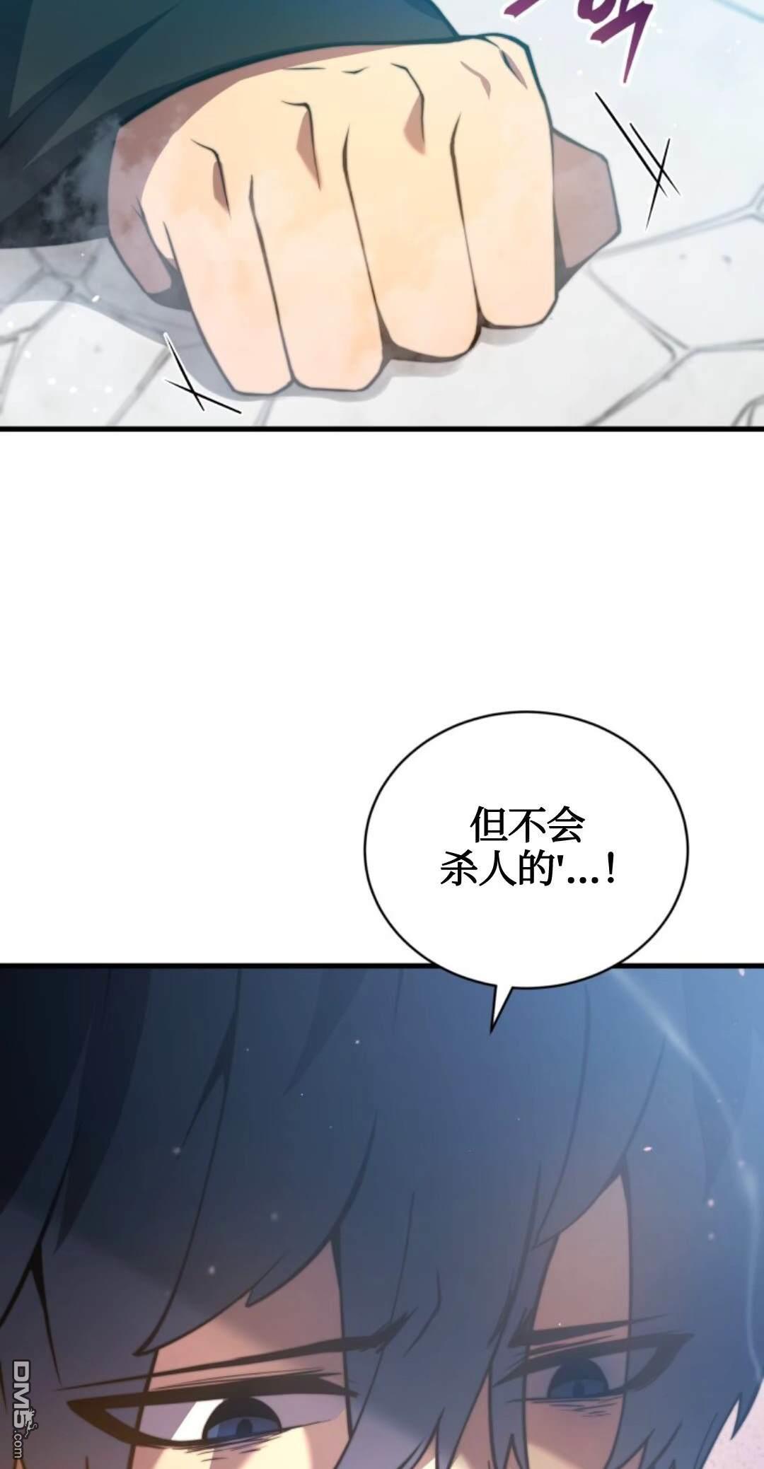 剑术名家的小少爷第1话