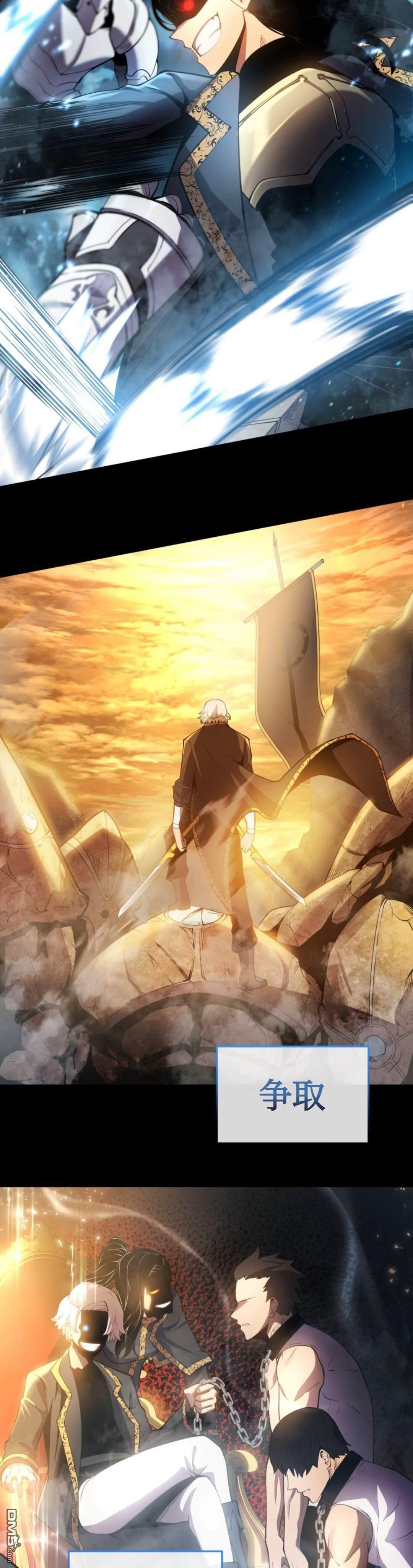 剑术名家的小少爷第1话