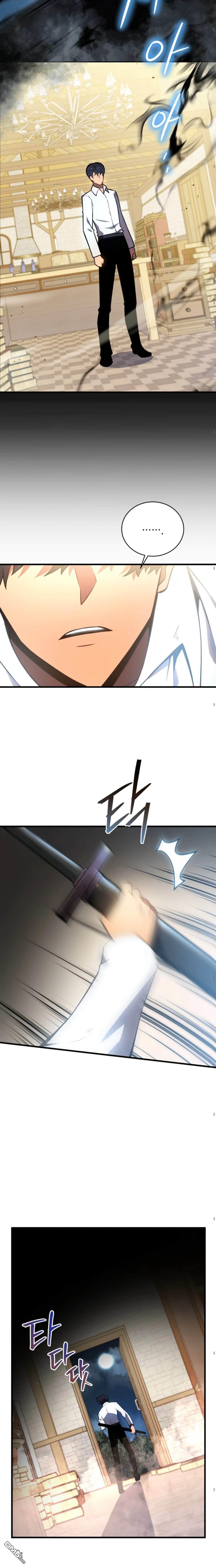 剑术名家的小少爷第1话