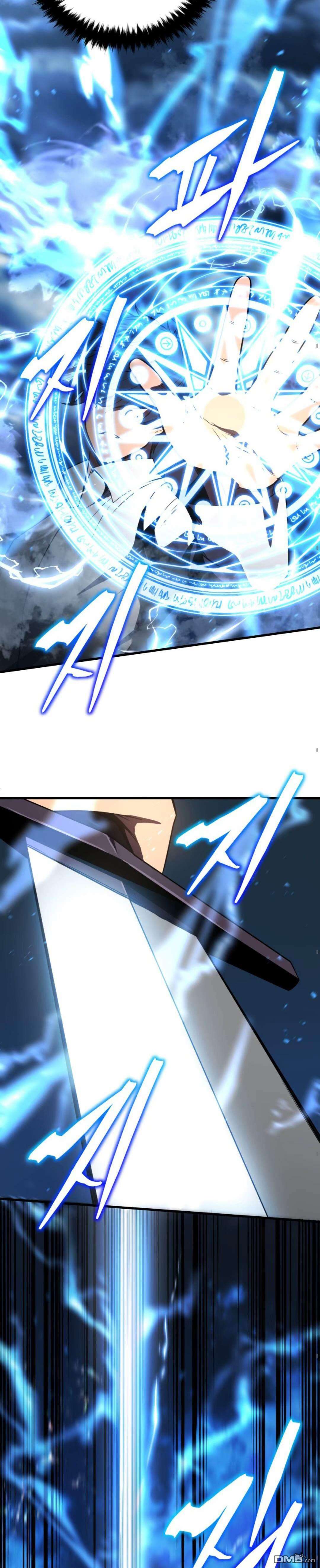 剑术名家的小少爷第1话