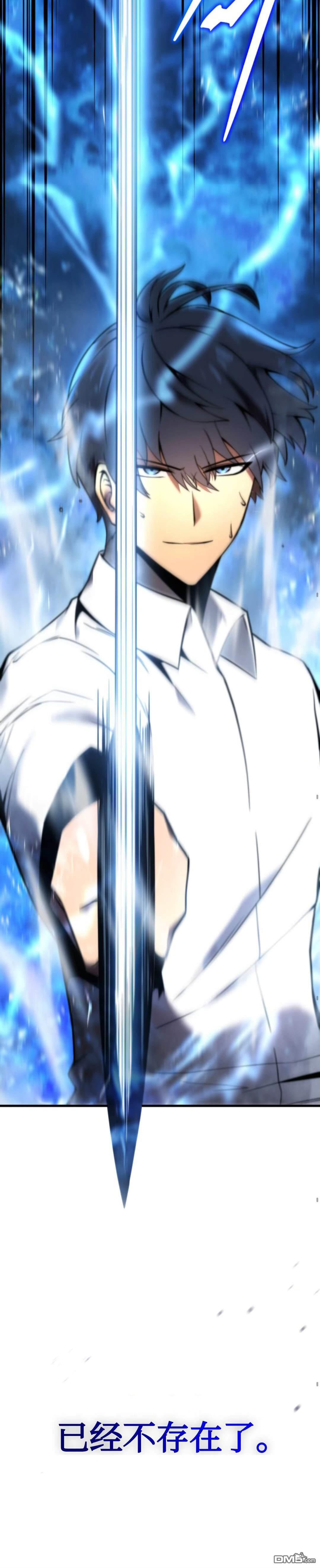 剑术名家的小少爷第1话