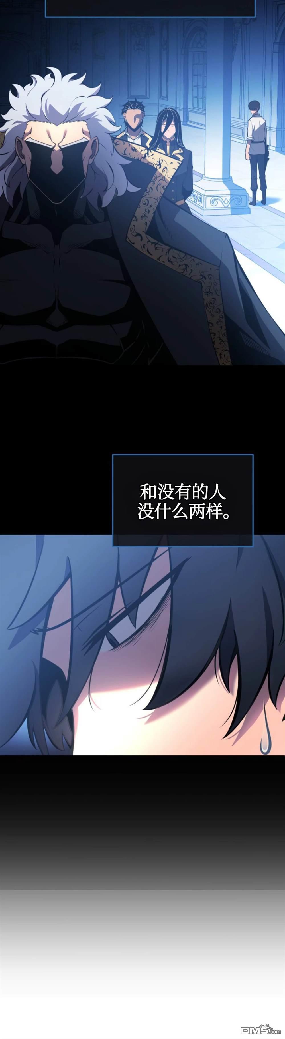 剑术名家的小少爷第3话