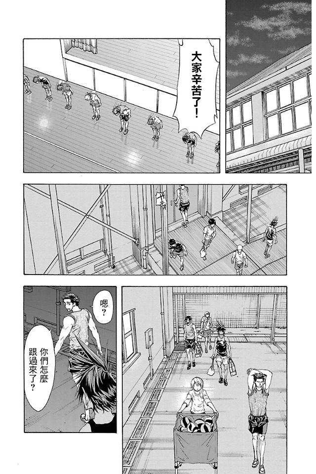 钢索发球第01话