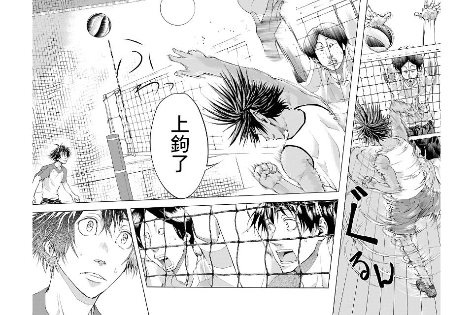 钢索发球第11话