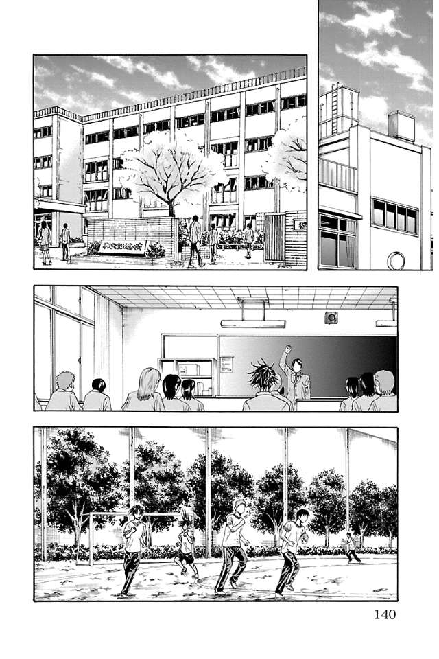 钢索发球第13话