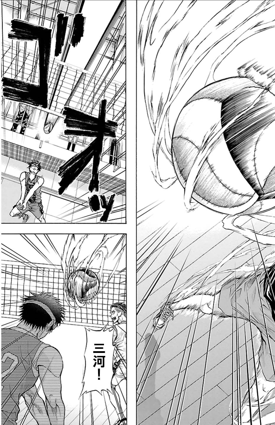 钢索发球第16话