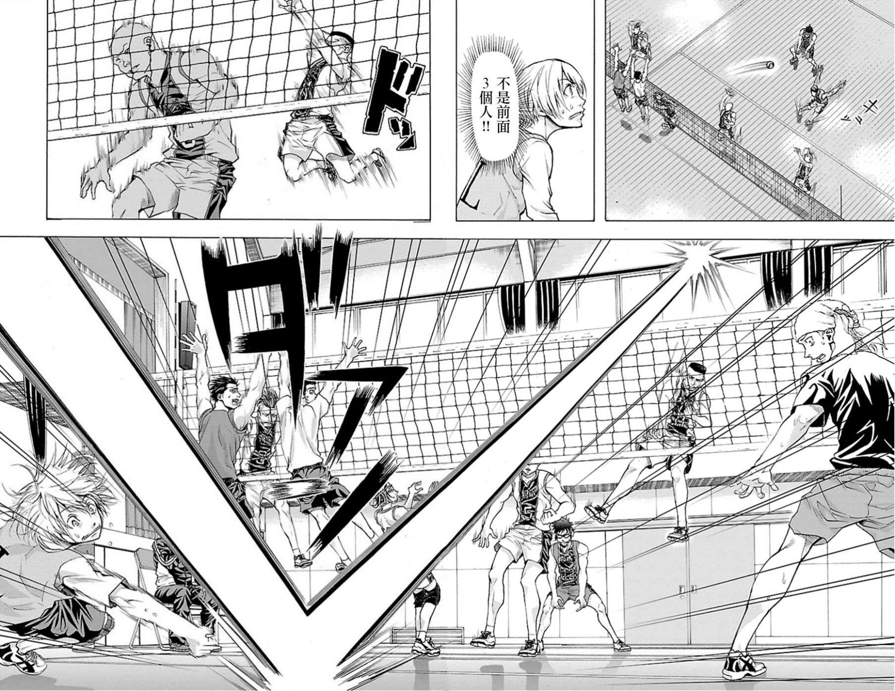 钢索发球第16话修