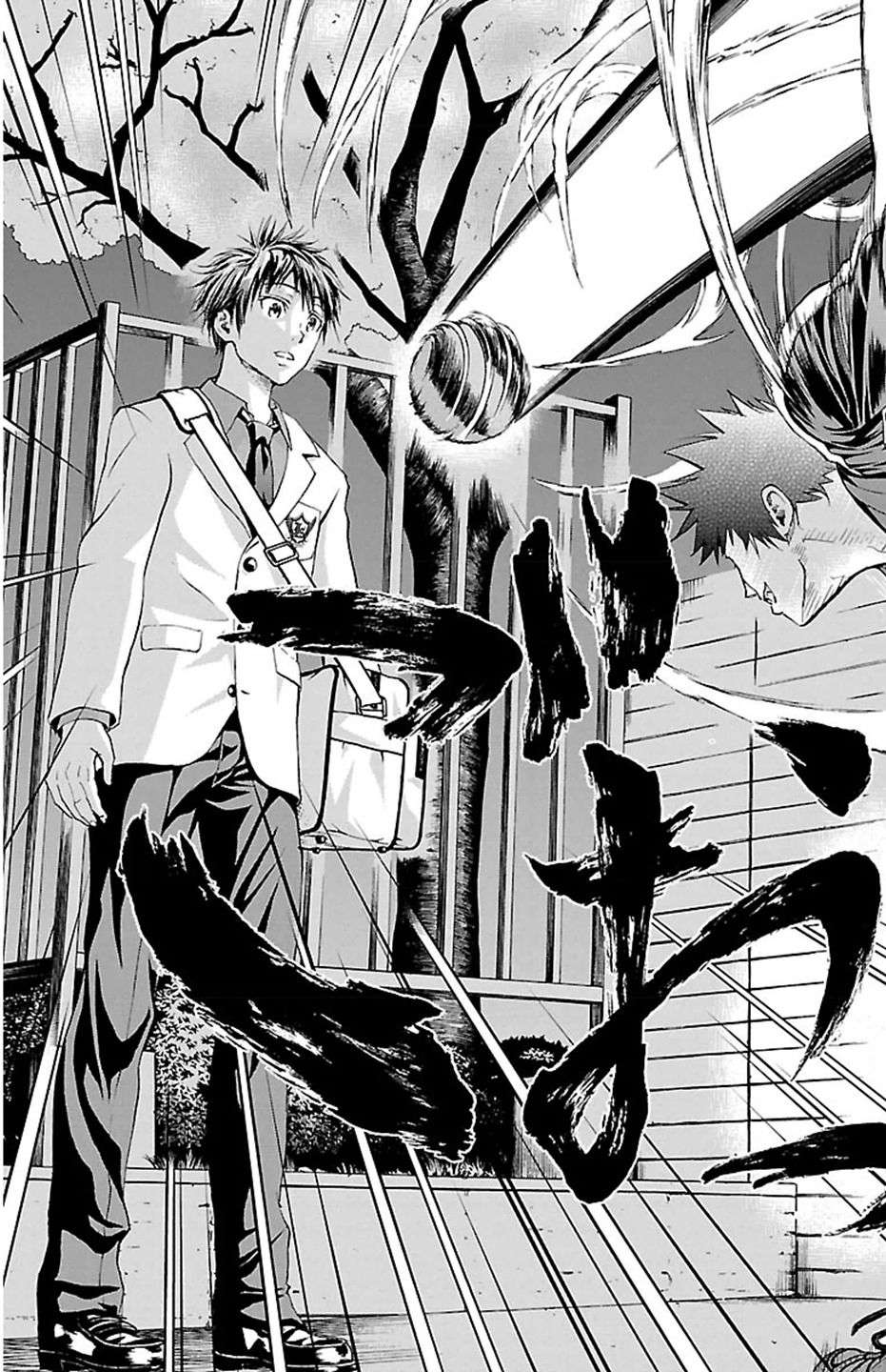 钢索发球第30话