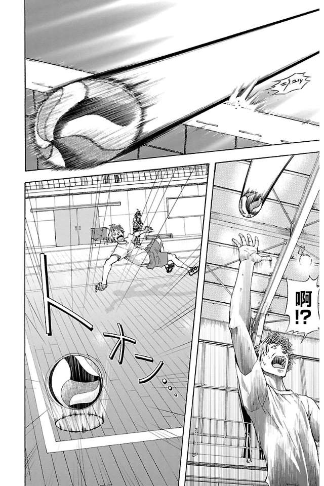 钢索发球第2话 挣扎