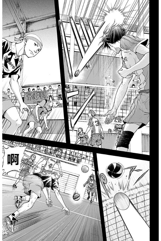 钢索发球第2话 挣扎