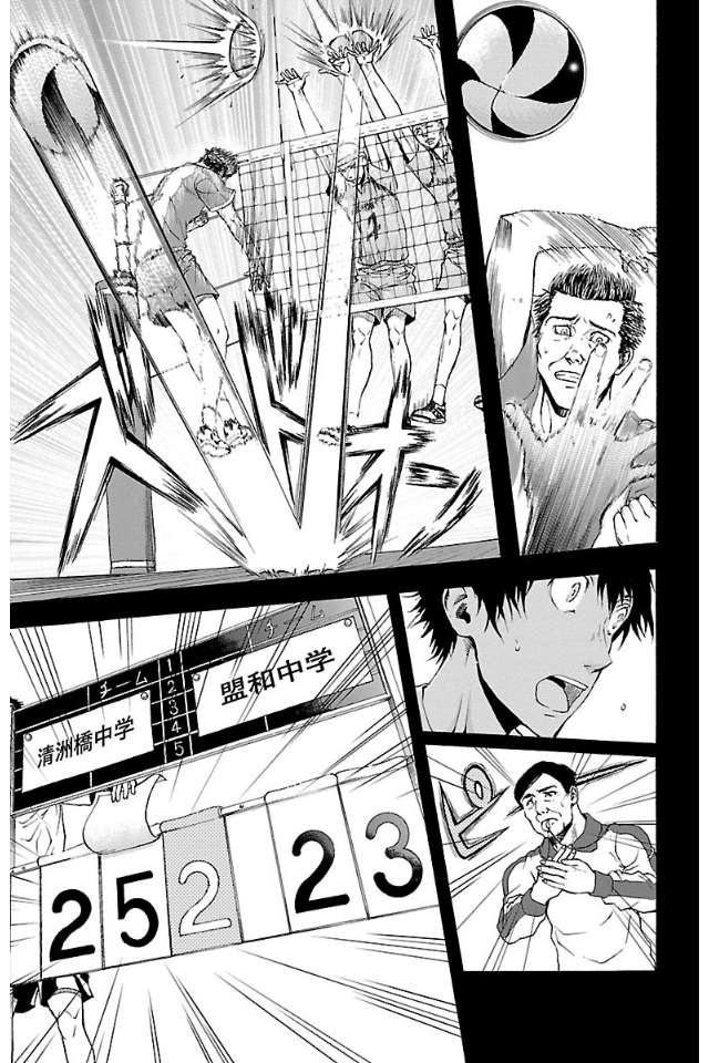 钢索发球第2话 挣扎