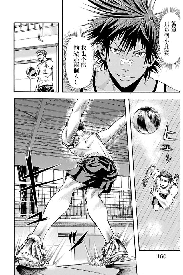 钢索发球第5话 高中水准