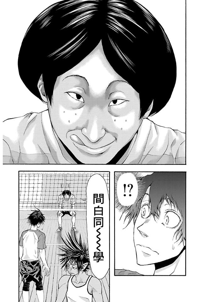 钢索发球第10话 LET 1T GO