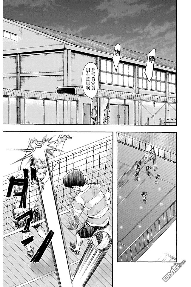 钢索发球第12话 顶峰