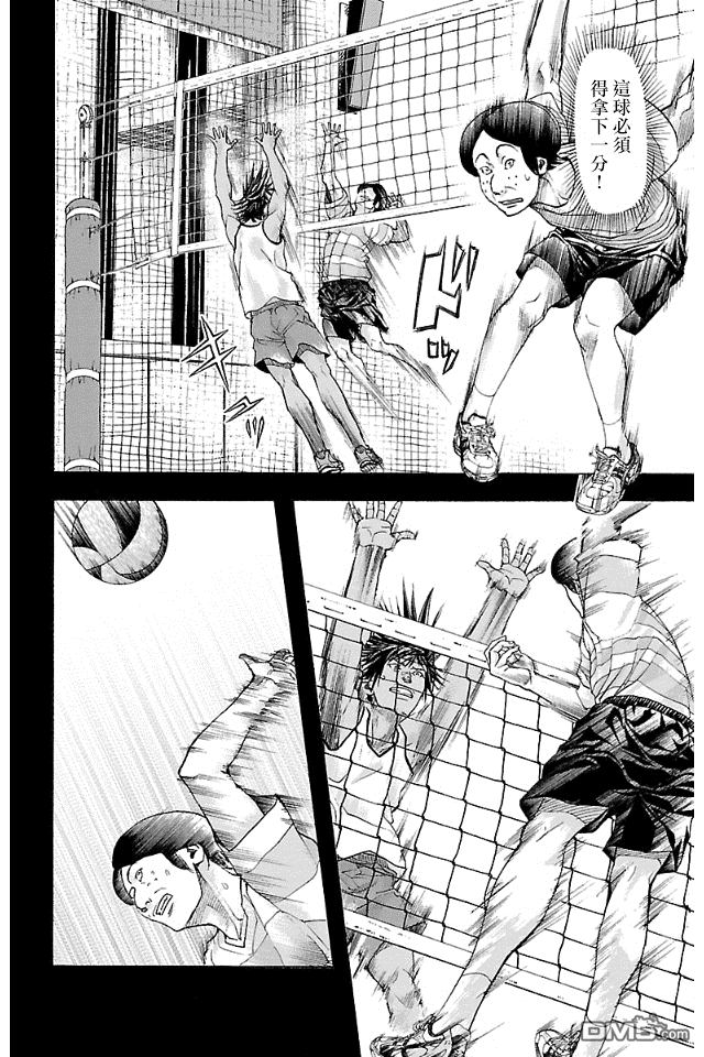 钢索发球第12话 顶峰