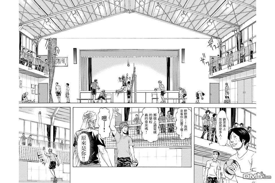 钢索发球第13话 来袭