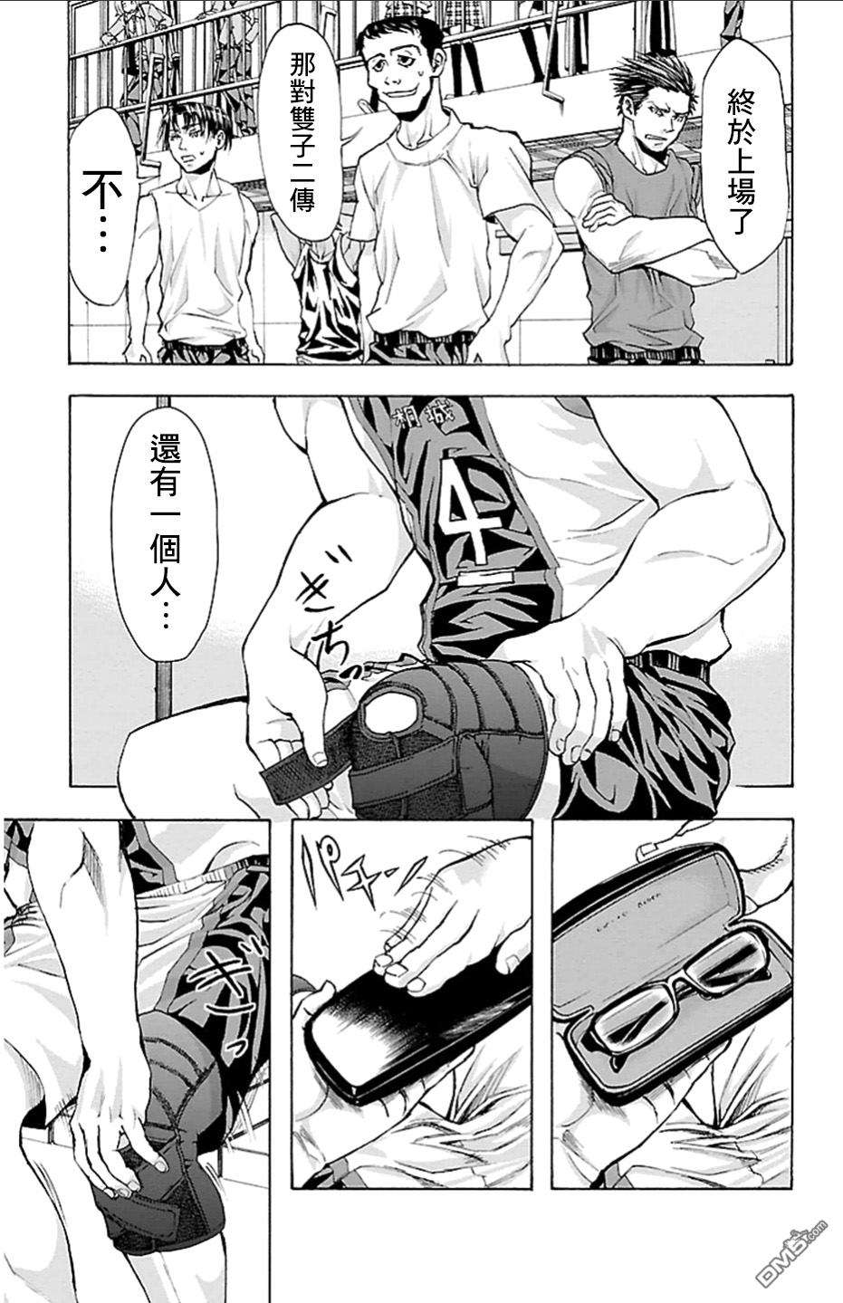 钢索发球第22话 巨鲸