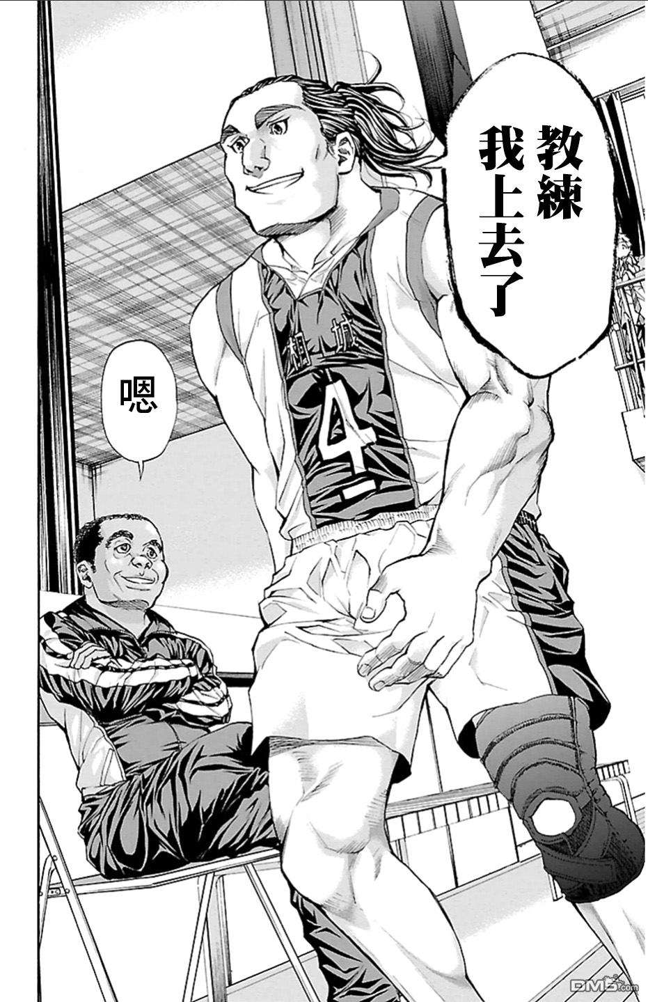 钢索发球第22话 巨鲸