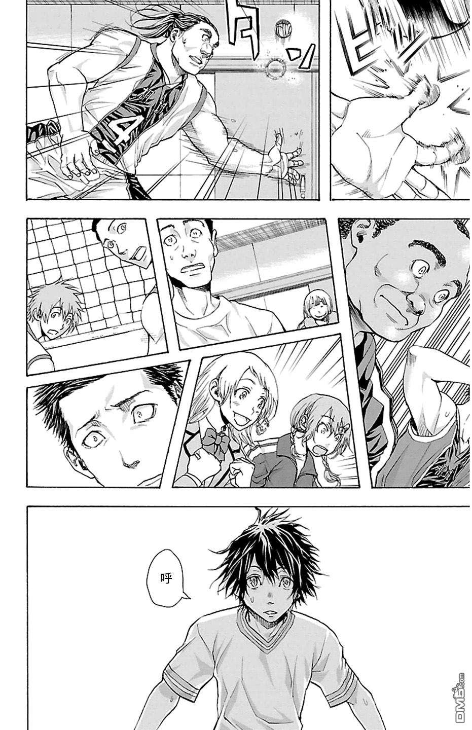 钢索发球第26话 突变