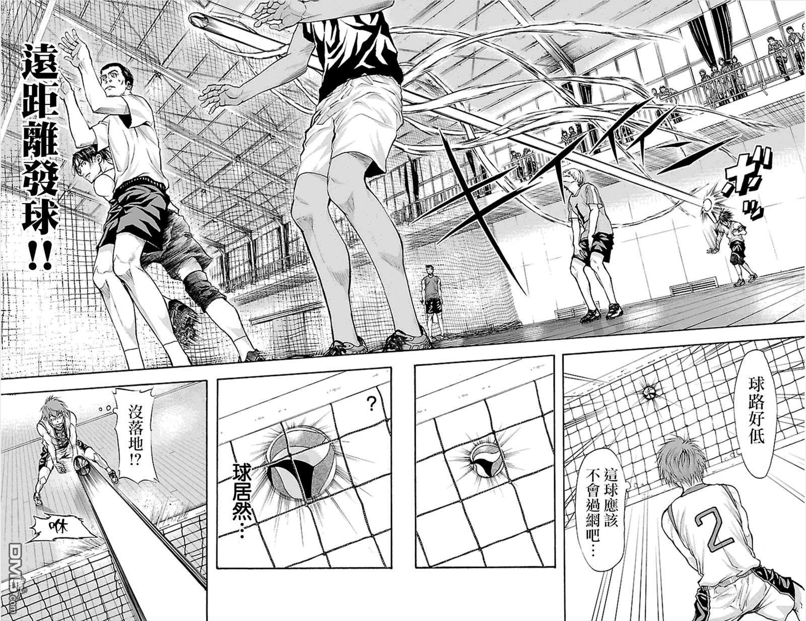 钢索发球第27话 naked