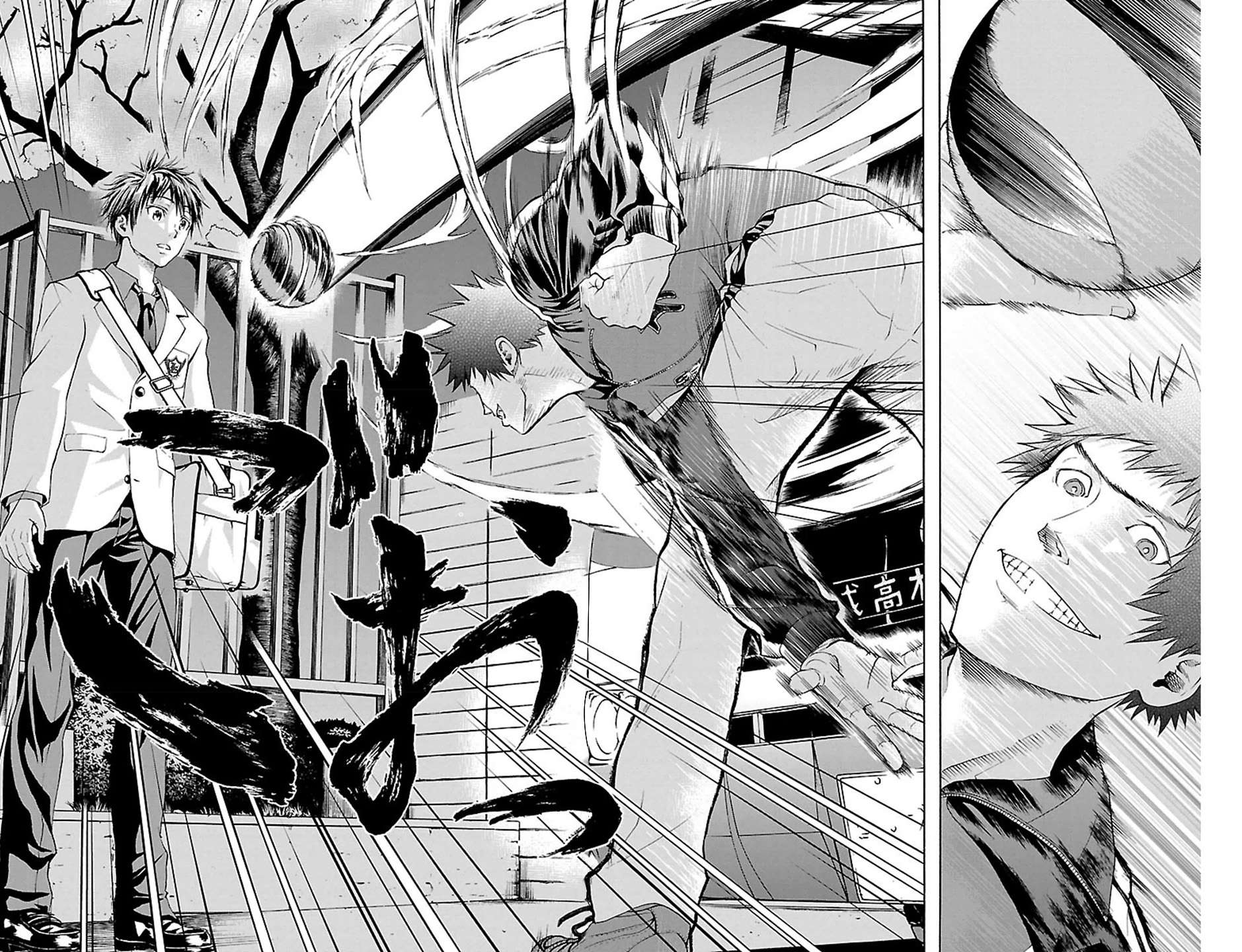 钢索发球第30话 羽