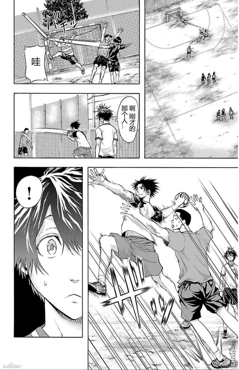 钢索发球第34话 转向？