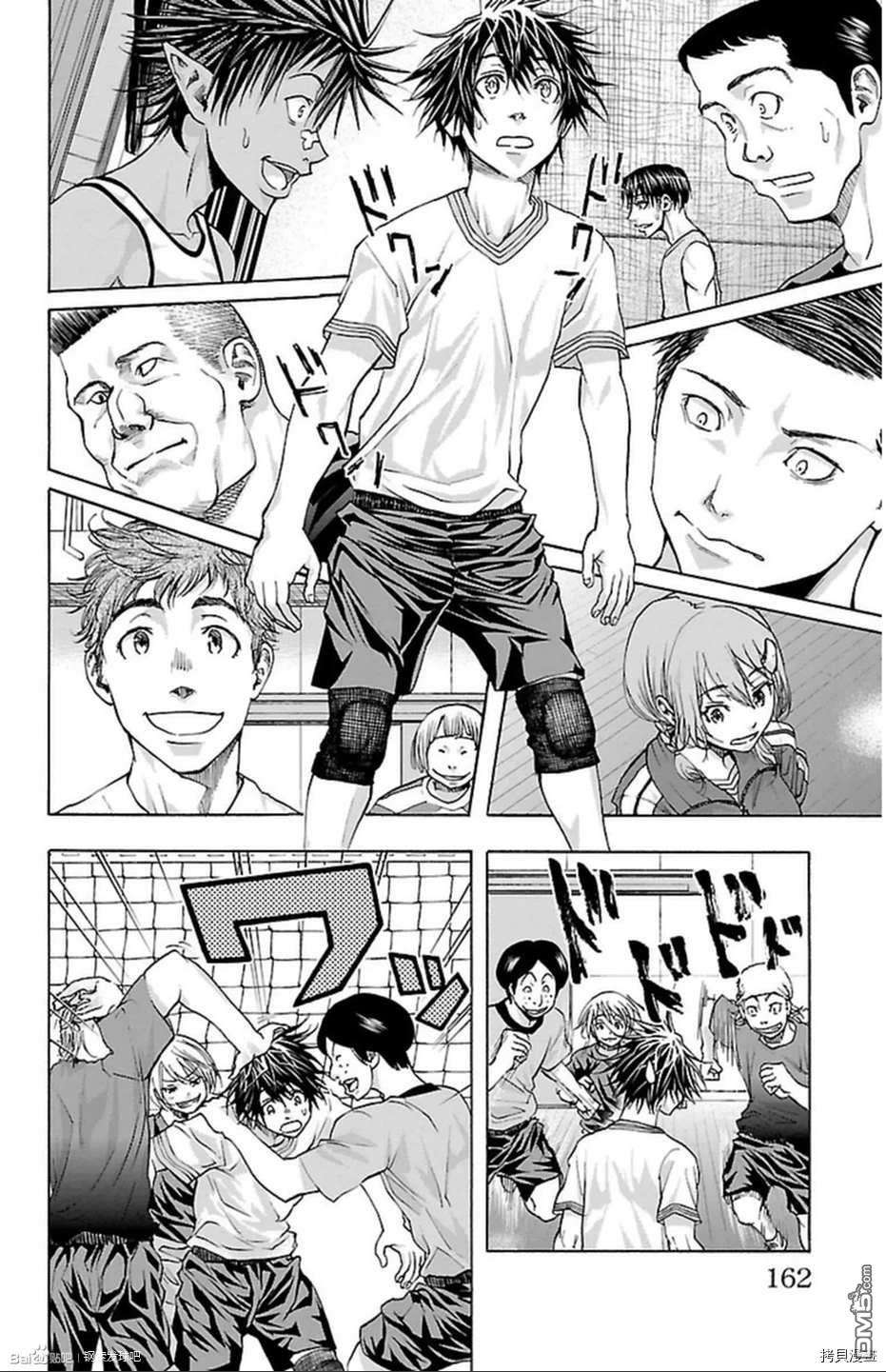 钢索发球第41话 笑颜