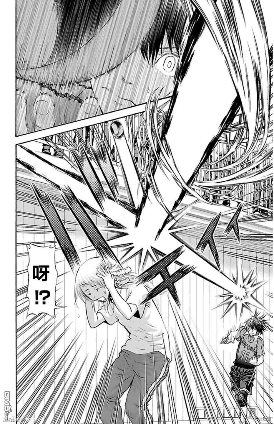 钢索发球第43话 开战