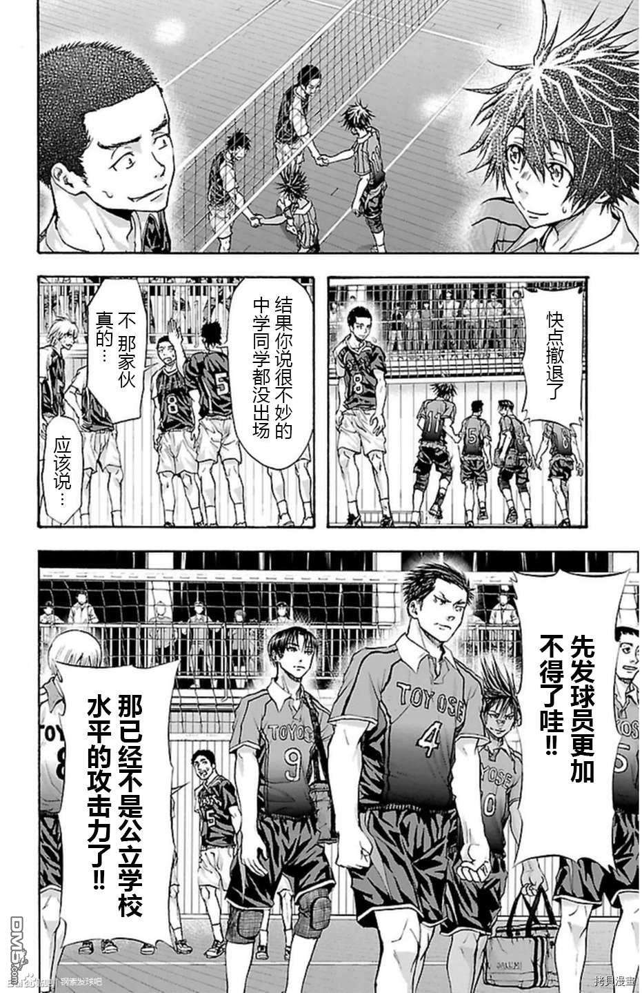 钢索发球第45话 胧