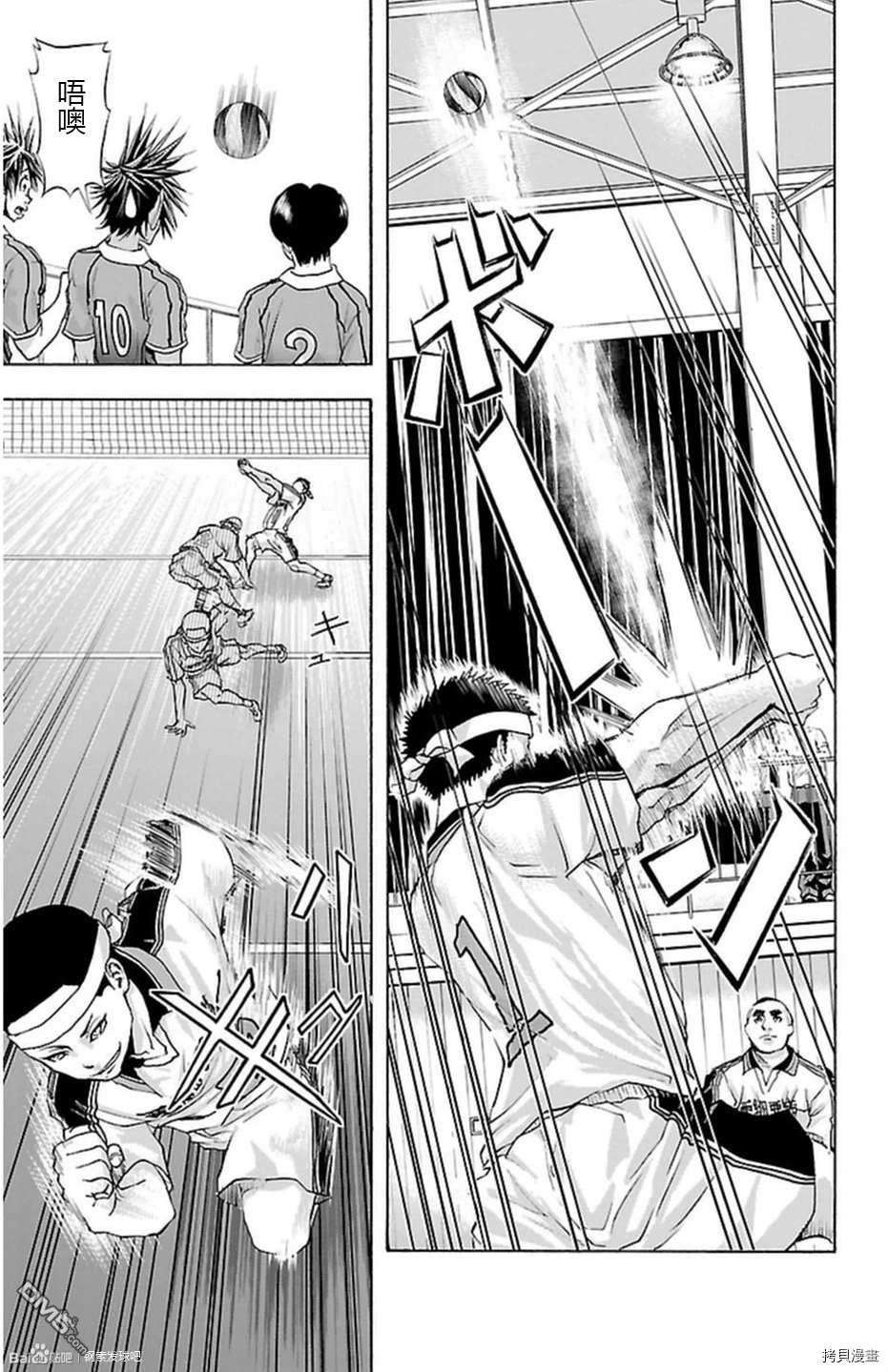 钢索发球第45话 胧