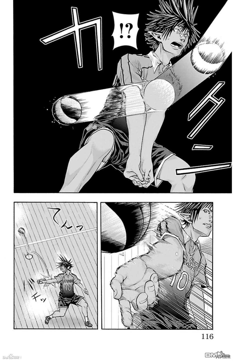 钢索发球第47话