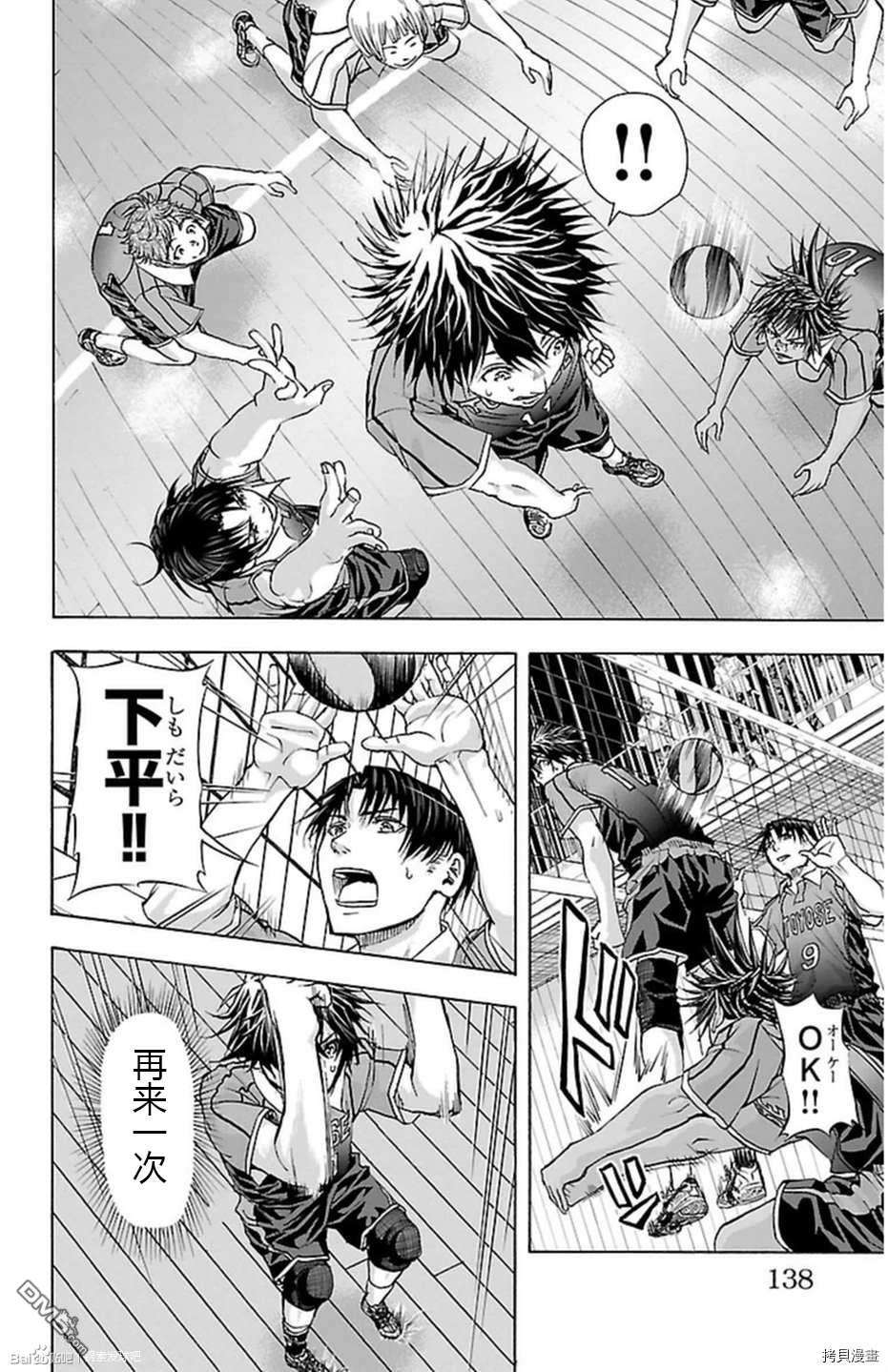 钢索发球第48话