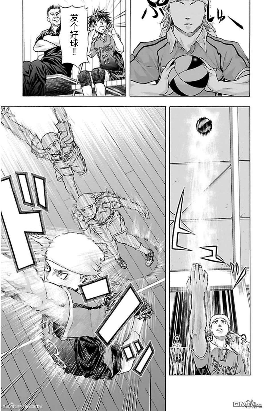 钢索发球第55话