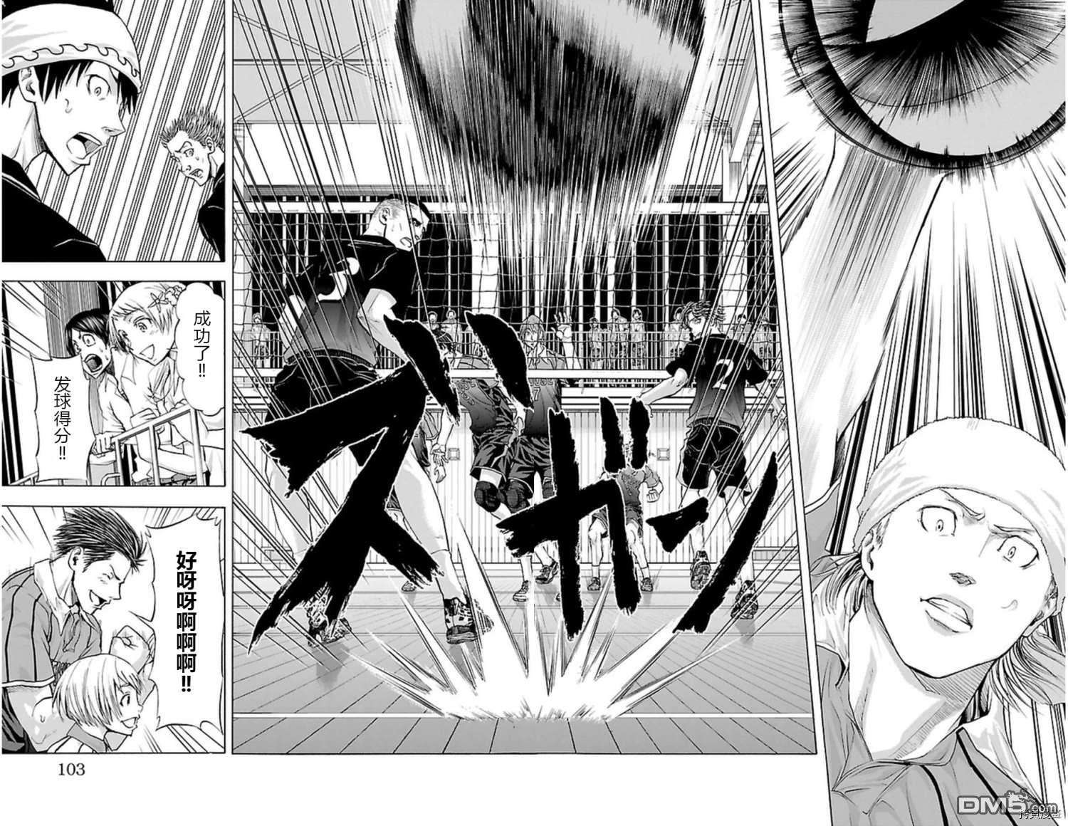 钢索发球第55话