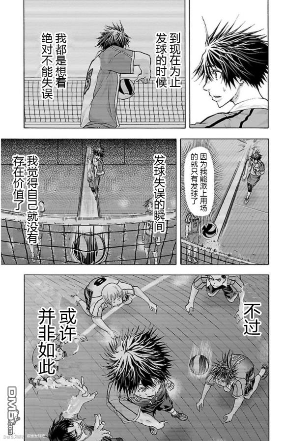 钢索发球第62话 无论几次