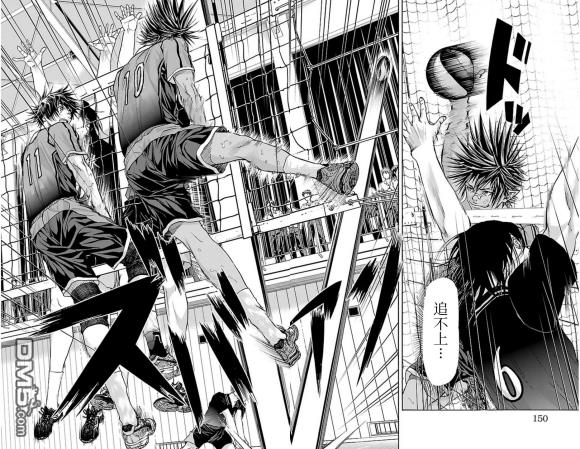 钢索发球第66话 2double