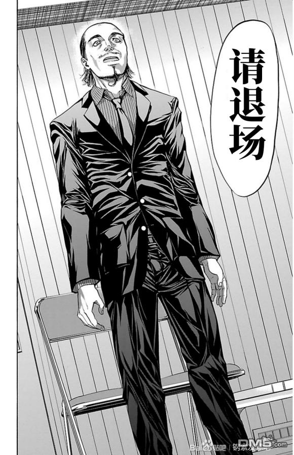 钢索发球第69话 雨