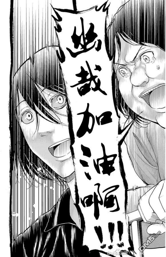 钢索发球第71话 母亲