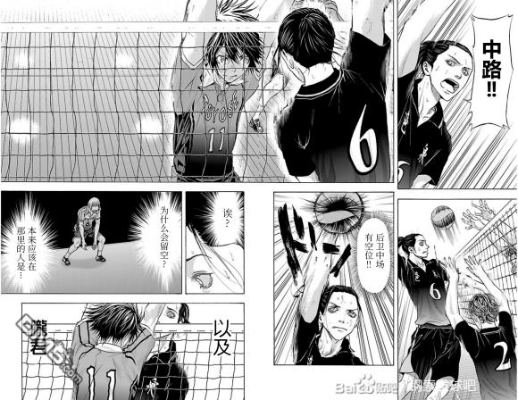 钢索发球第74话 fever