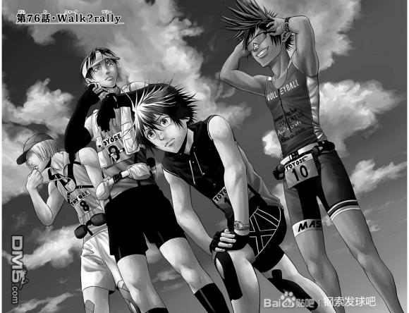 钢索发球第76话 walkrally