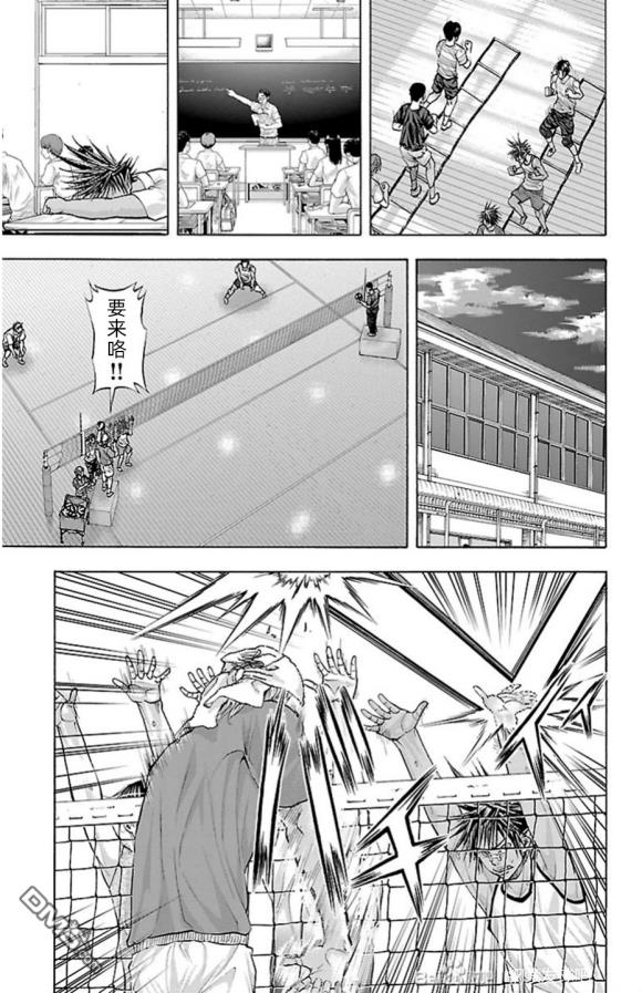 钢索发球第78话