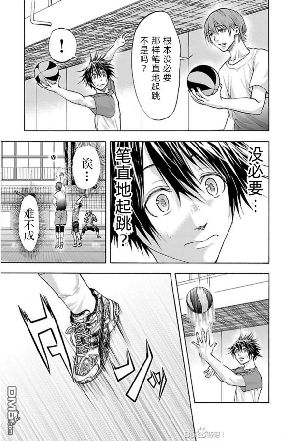 钢索发球第78话