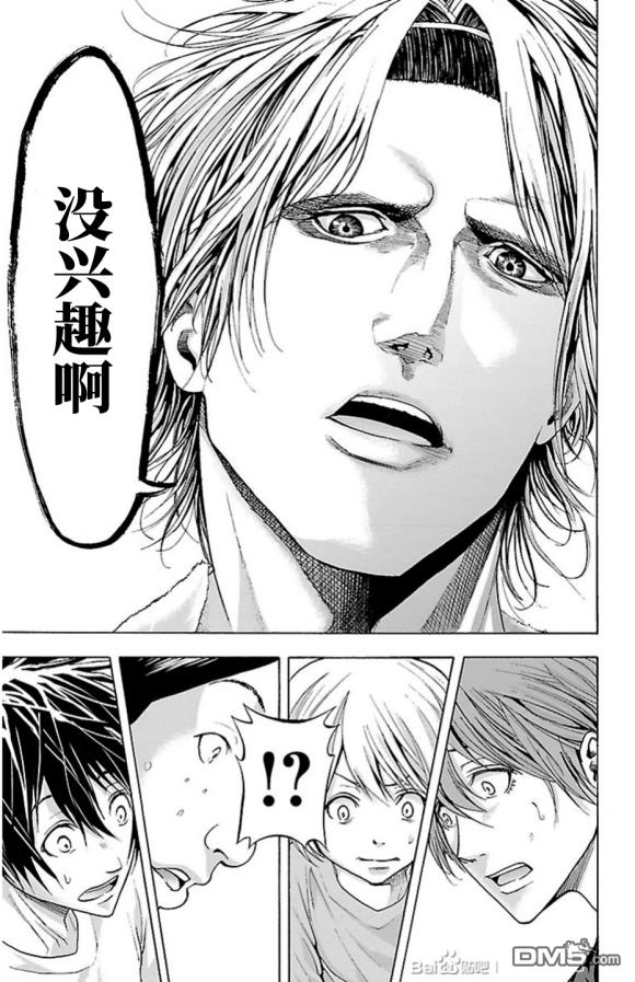 钢索发球第79话 bird strike