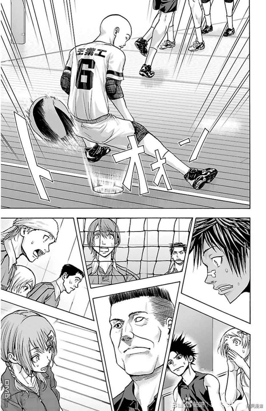 钢索发球第85话 试看版