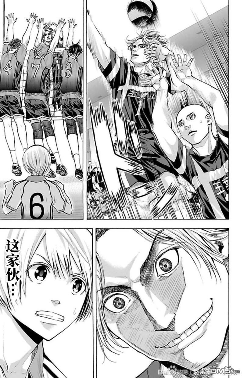 钢索发球第88话