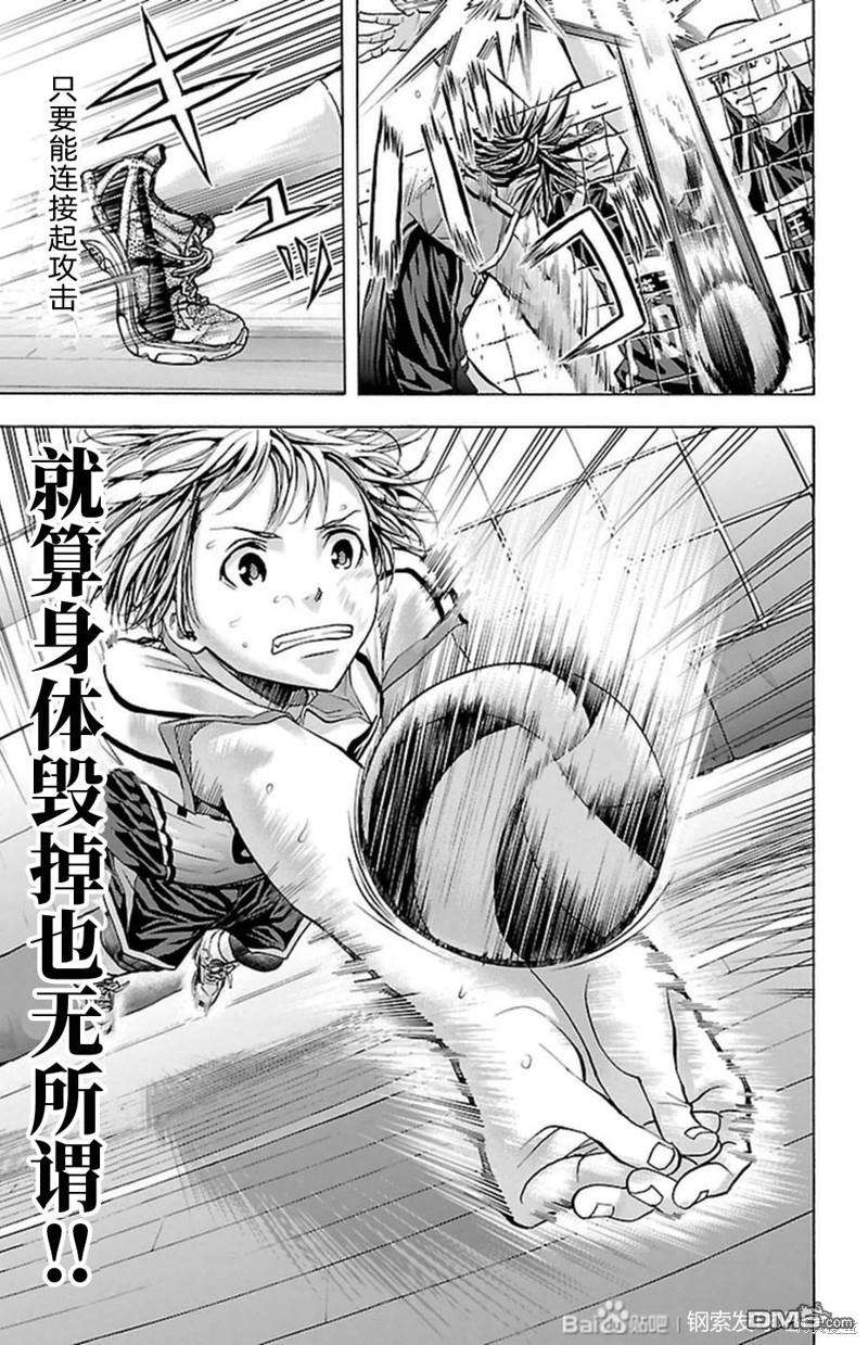 钢索发球第89话